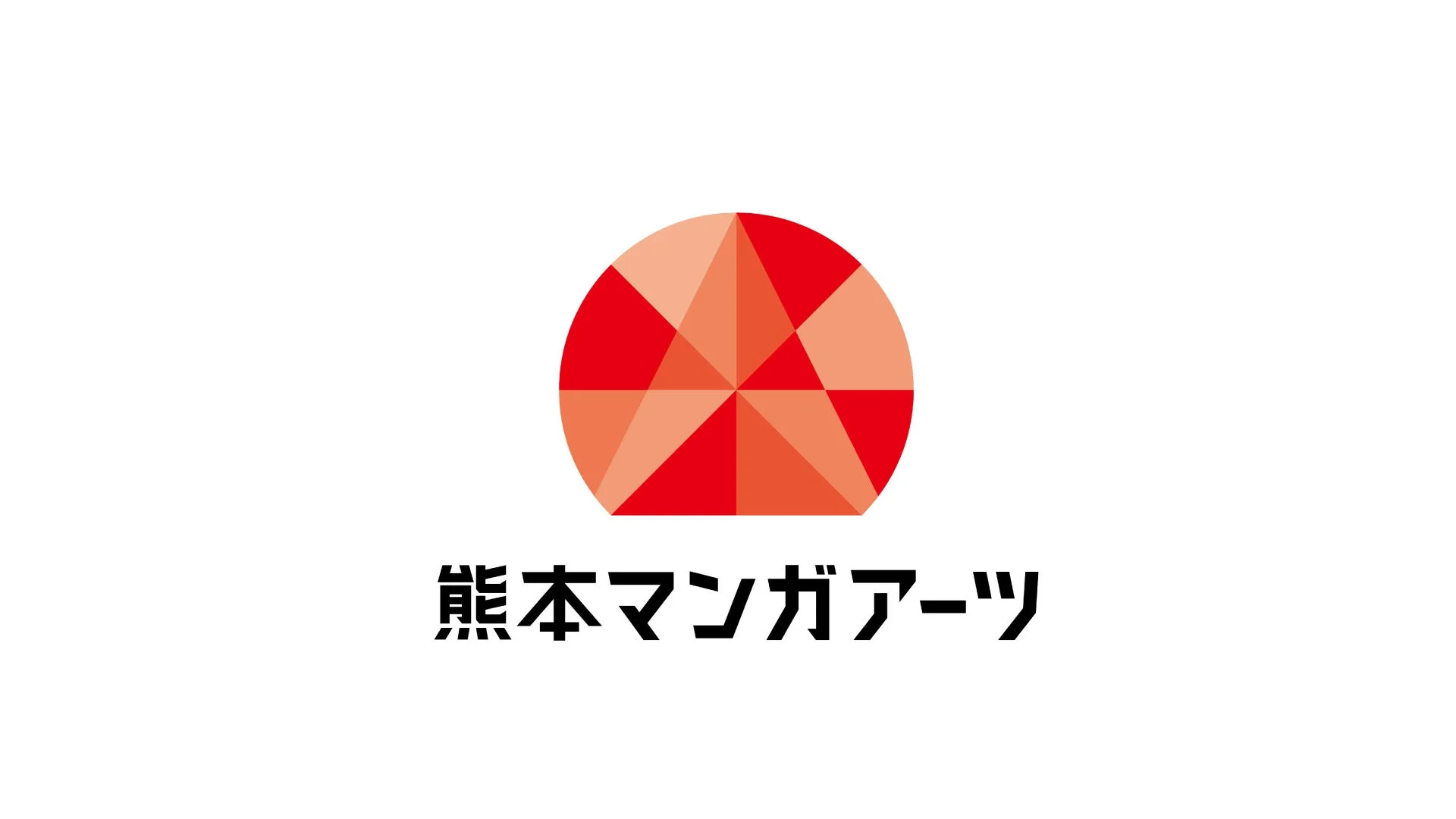 熊本マンガアーツ ロゴ