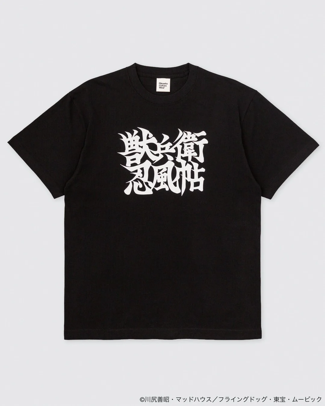 ロゴ Tシャツ フロント