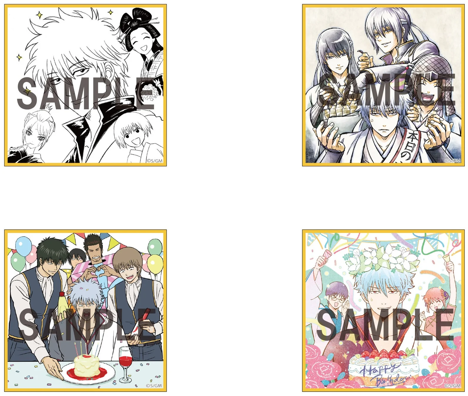 銀魂 キャラクターたちがお祝いする色紙イラスト