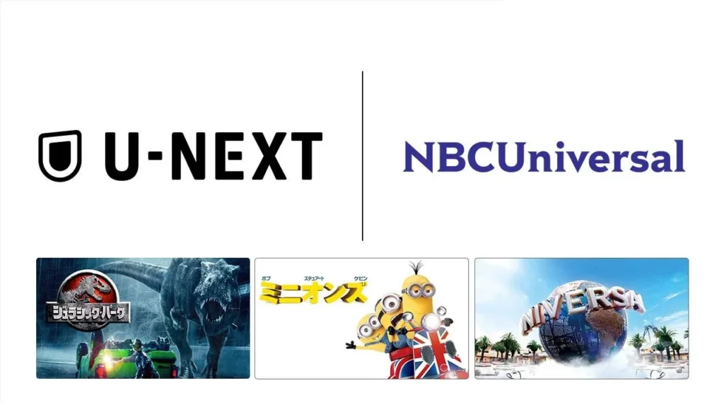 U-NEXTとNBCUniversalが日本市場で包括的戦略パートナーシップを締結！「Universal+」独占展開、USJ連携、日本コンテンツの世界進出で新たなエンタメ経済圏を創出へ