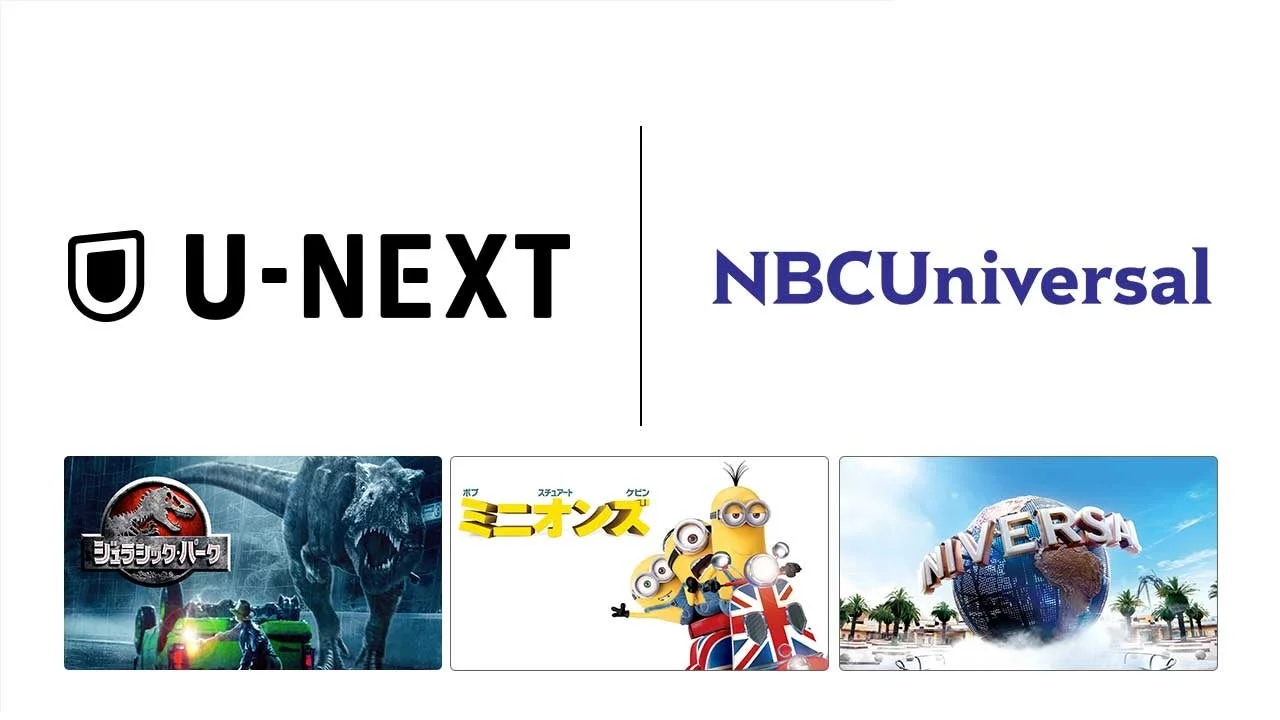 U-NEXTとNBCUniversalが日本市場で包括的戦略パートナーシップを締結！「Universal+」独占展開、USJ連携、日本コンテンツの世界進出で新たなエンタメ経済圏を創出へ
