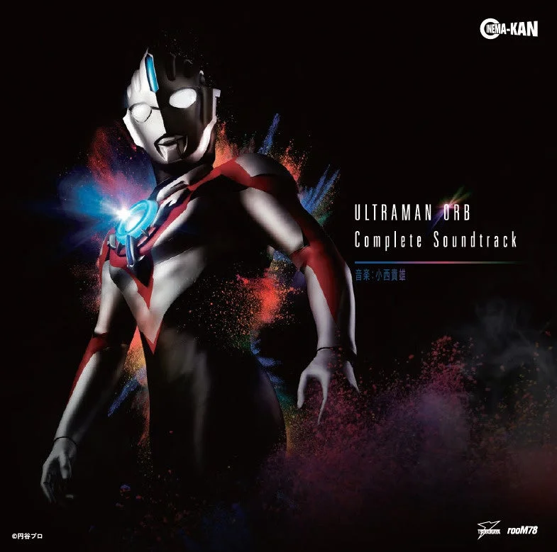 ウルトラマンオーブ Complete Soundtrack CDジャケット