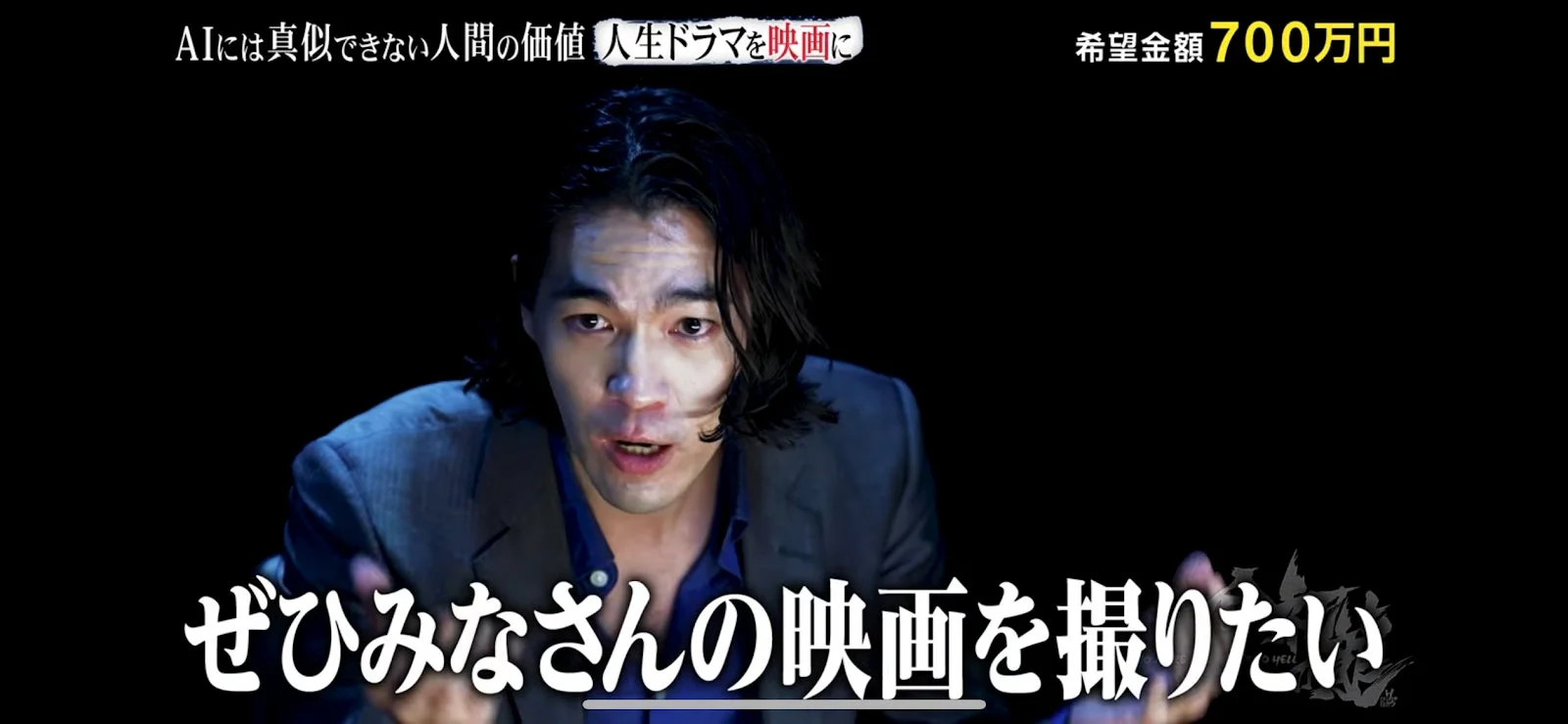 AI時代に人間の価値を描く！Dan Mitchel氏が「令和の龍」で発表した「経営者の人生を短編映画に」プロジェクトが始動！新曲＆一夜限りのバーイベントも