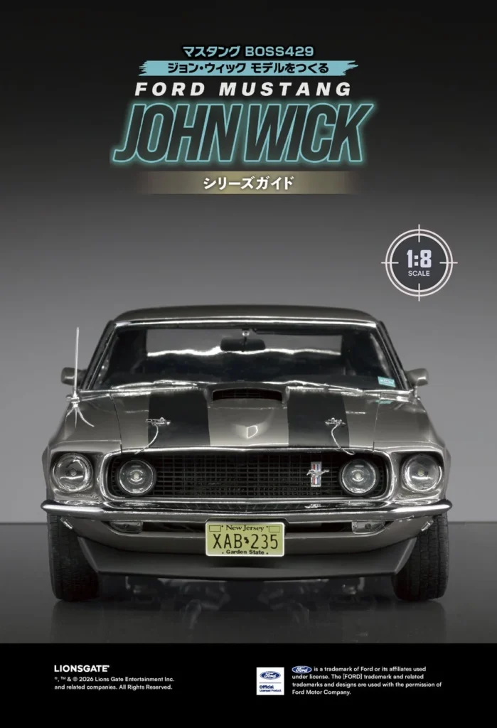映画『ジョン・ウィック』の愛車「マスタング BOSS429」が1/8スケールで蘇る！ウェブ限定シリーズ予約開始