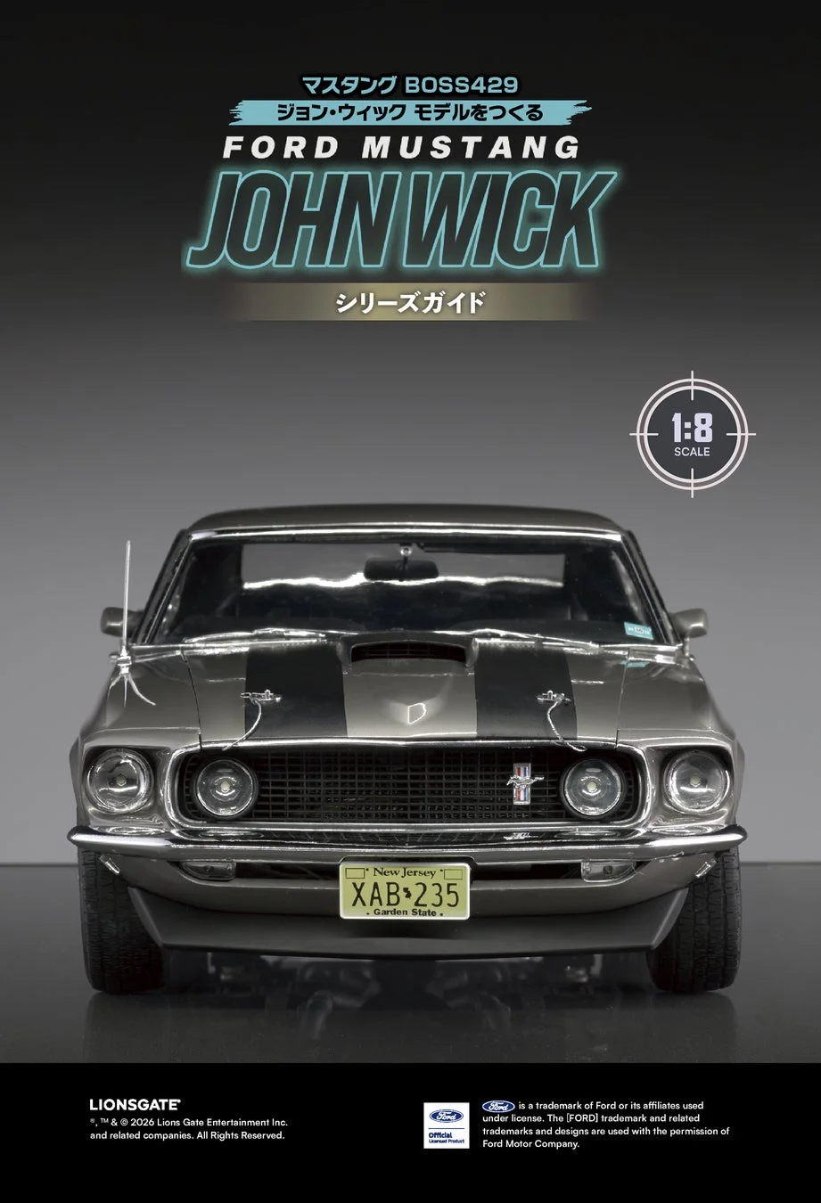 映画『ジョン・ウィック』の愛車「マスタング BOSS429」が1/8スケールで蘇る！ウェブ限定シリーズ予約開始