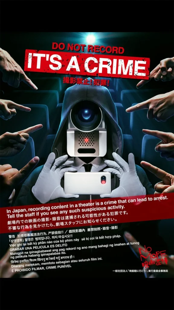 「NO MORE映画泥棒」がスマホ盗撮にも警鐘！新キャンペーン映像が8月28日より全国の劇場で順次公開