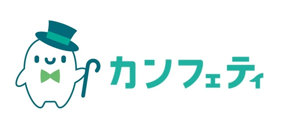 カンフェティのロゴ画像