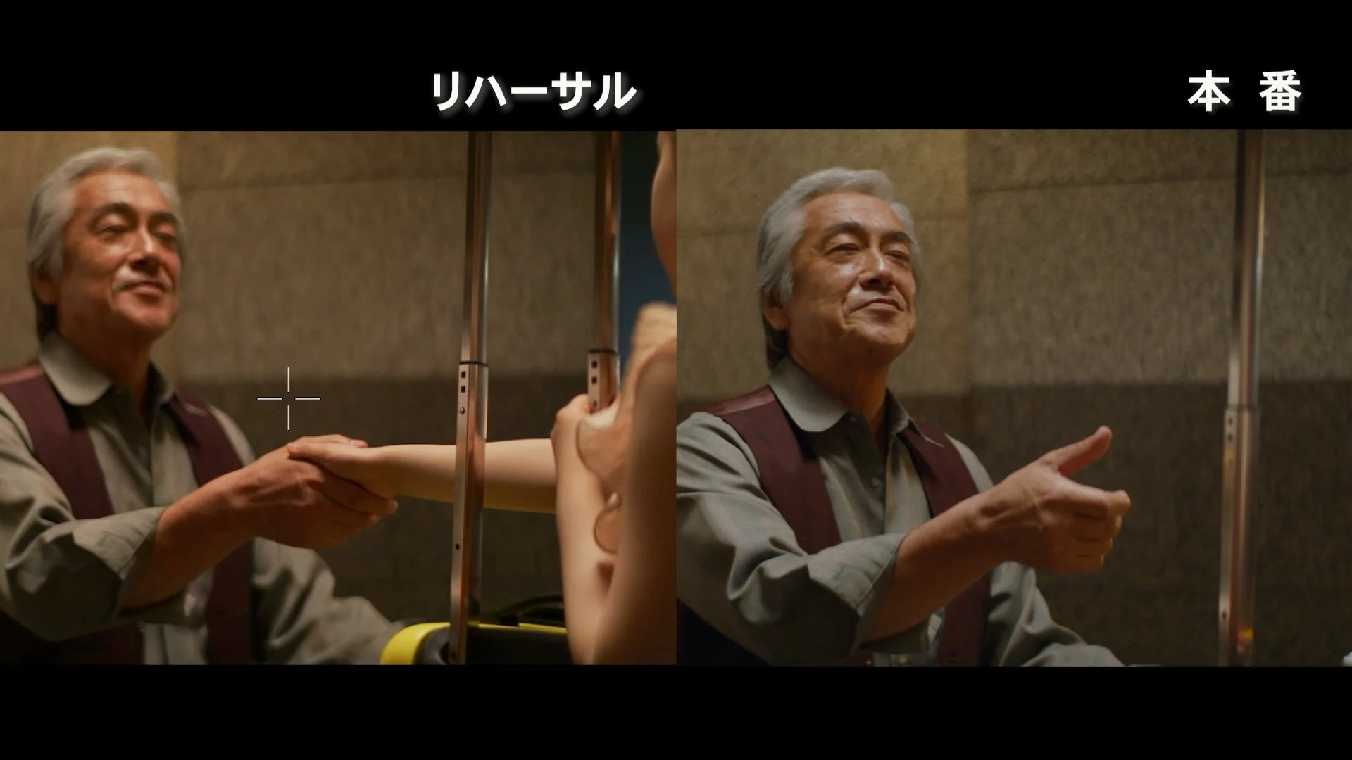 メイキング映像比較（リハーサルと本番）