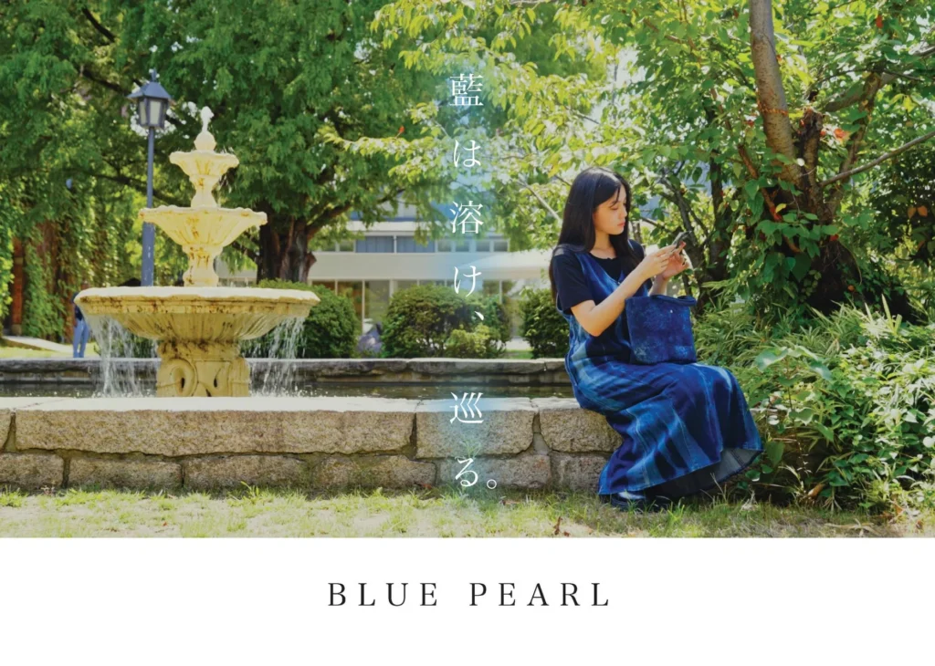 岡山発！老舗デニムファクトリーが贈るデニム映画『BLUE PEARL』特別上映会が倉敷で開催決定！声優・立花慎之介氏のトークライブも！