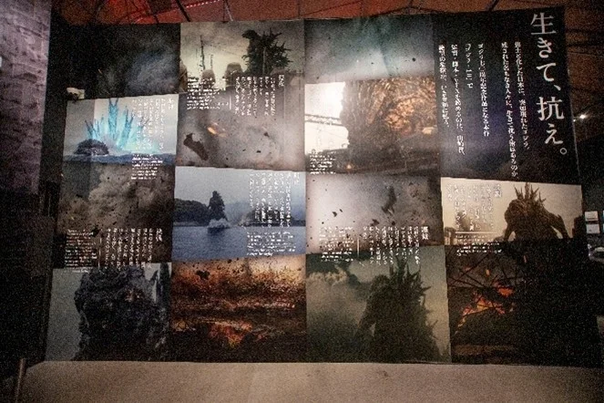 ニジゲンノモリ「ゴジラ迎撃作戦」で『ゴジラ-1.0』特別展が期間限定リバイバル開催！