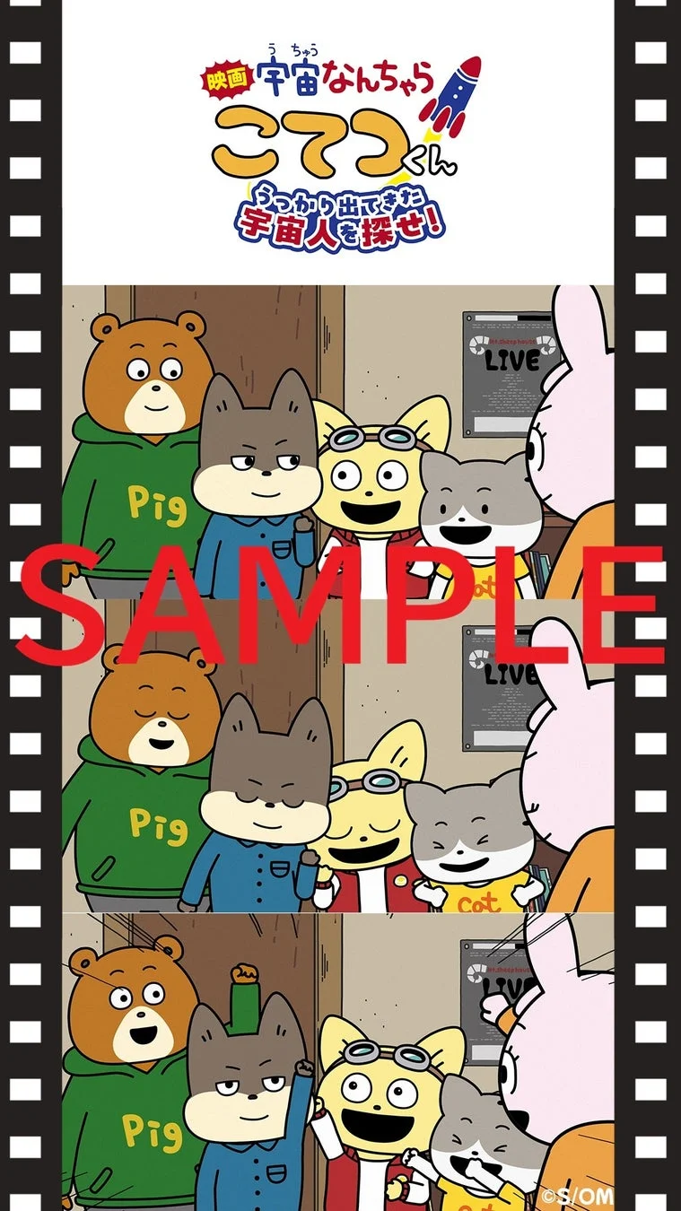 映画オリジナルスマホ画像1