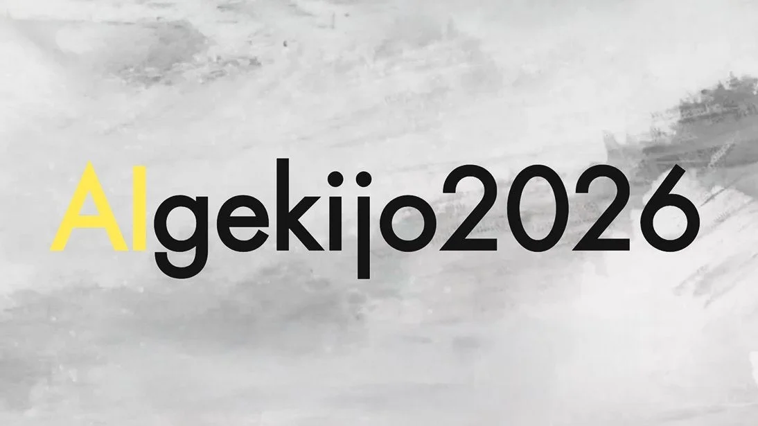 AI動画が映画館へ！「AIgekijo2026」で新時代の映像体験、9月20日にユナイテッド・シネマ お台場で開催決定！