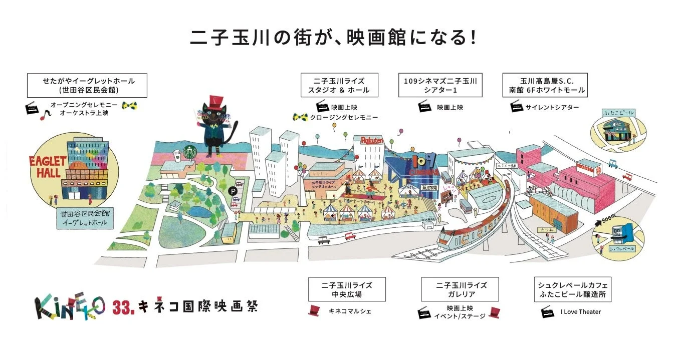 映画祭会場案内マップ