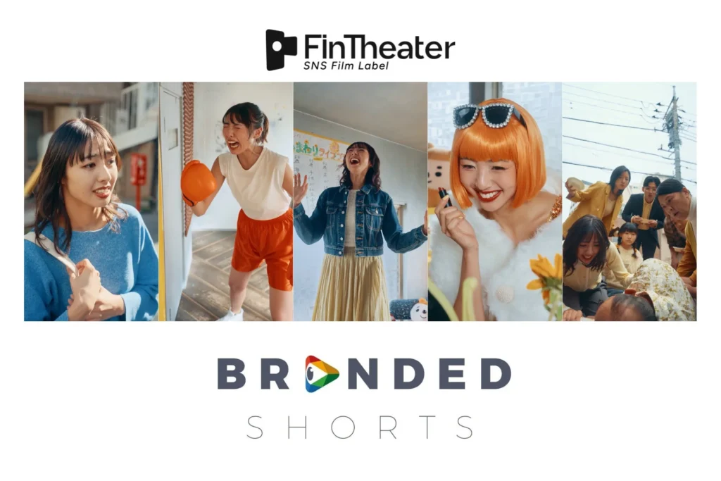 株式会社FinT制作の縦型ショートドラマが国際アワード「BRANDED SHORTS 2026」にノミネート！SOMPOひまわり生命保険『ひまわり荘へようこそ』の魅力とは？