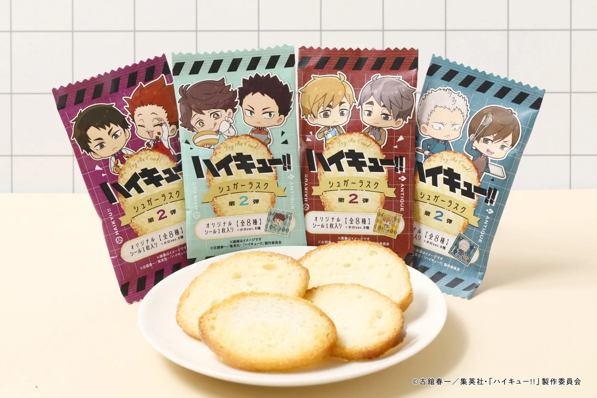 ハイキュー!!シュガーラスク 第2弾