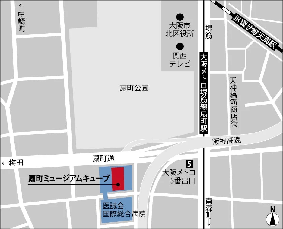 扇町キネマ アクセス