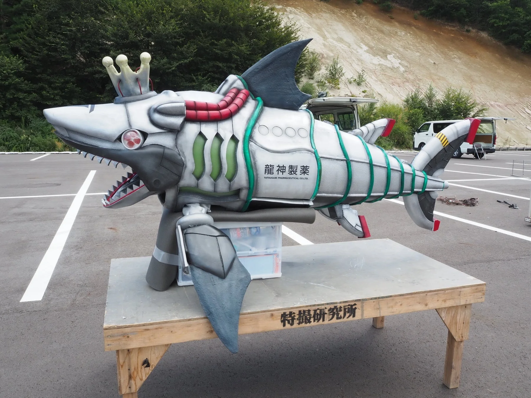 巨大メカ生命体 撮影用スーツ