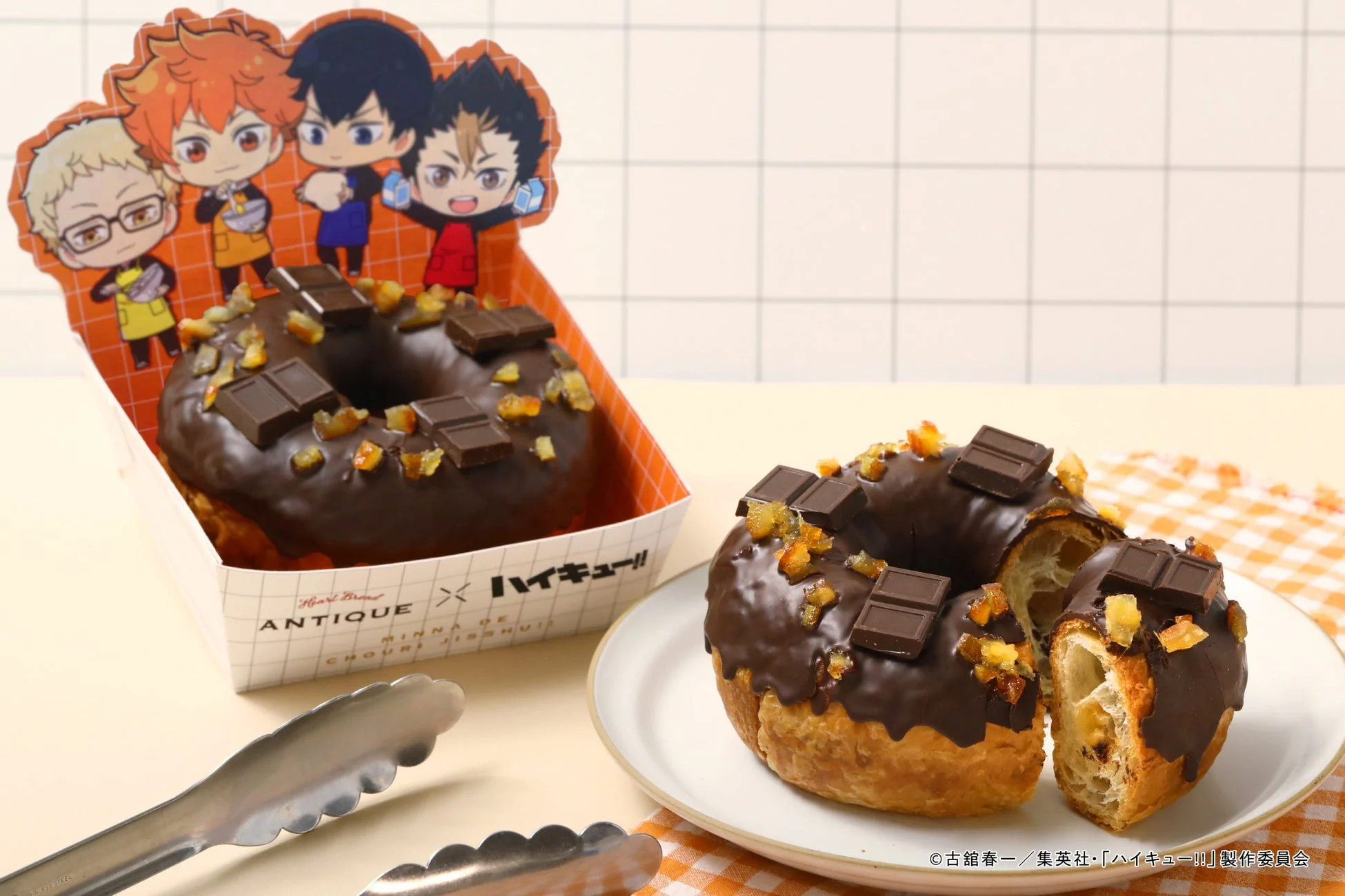 チョコとオレンジの味わいのチョコリング