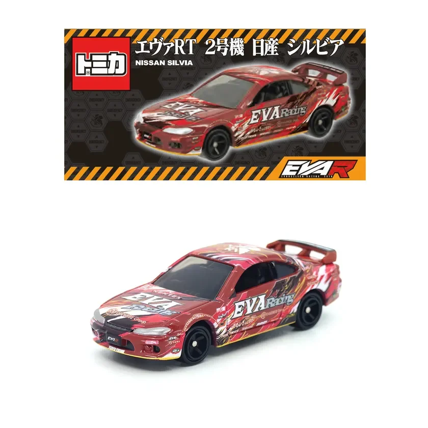 トミカ エヴァRT2号機 日産 シルビア パッケージ