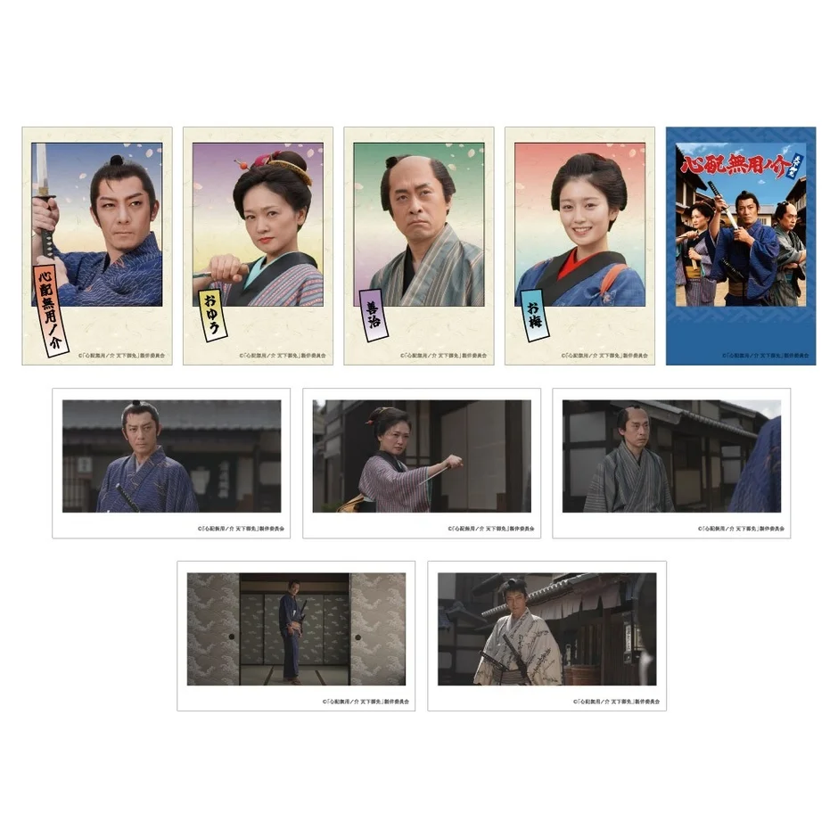 トレーディングフォトカード