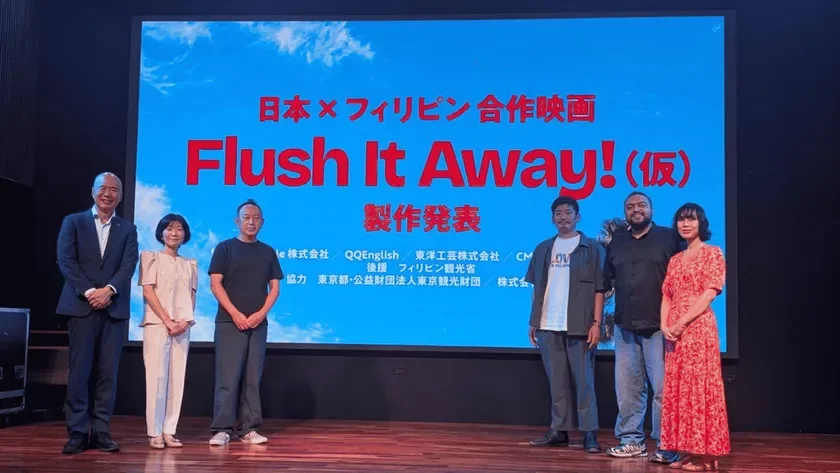 足立紳監督が描く、セブでの一攫千金ロードムービー『Flush It Away!(仮)』製作決定！