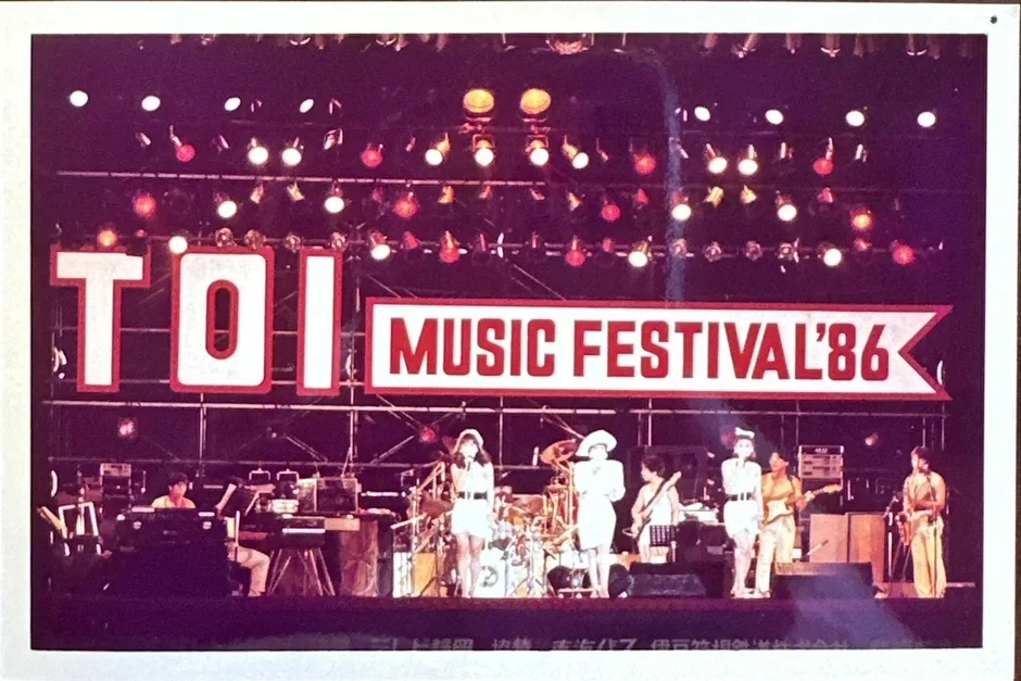 TOI MUSIC FESTIVAL '86