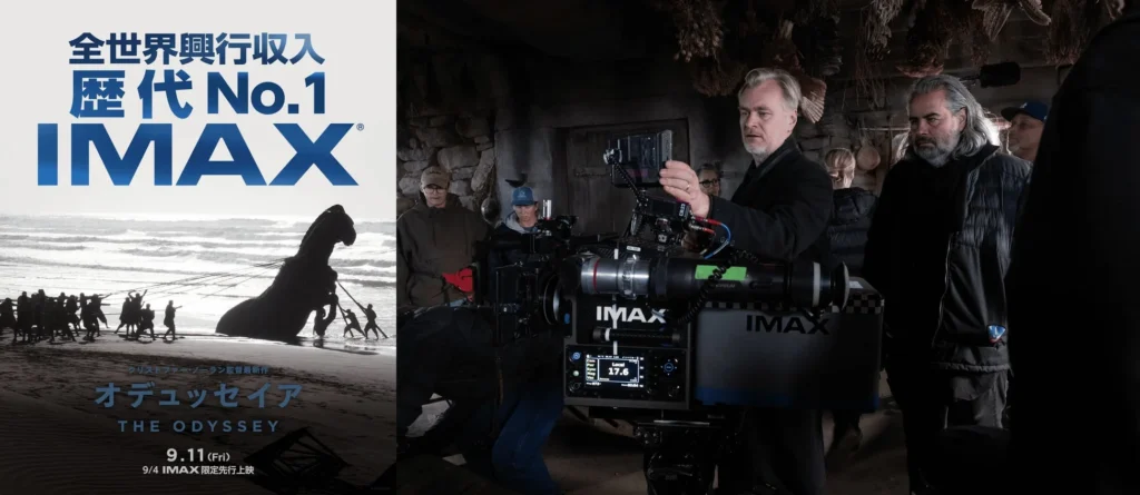 クリストファー・ノーラン監督最新作『オデュッセイア』がIMAXで先行公開！映画史上初の全編IMAXフィルムカメラ撮影を体験しよう