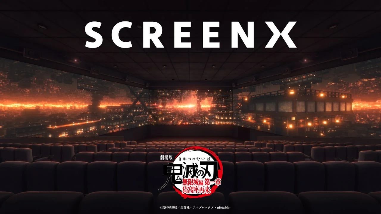 SCREENX上映イメージ