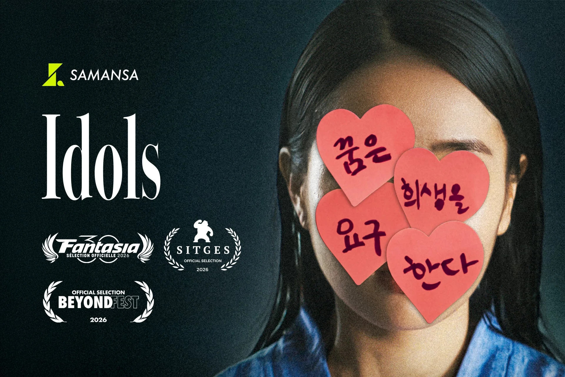 衝撃の最新作！SAMANSAオリジナルショート映画『Idols』が世界の主要映画祭に続々選出！