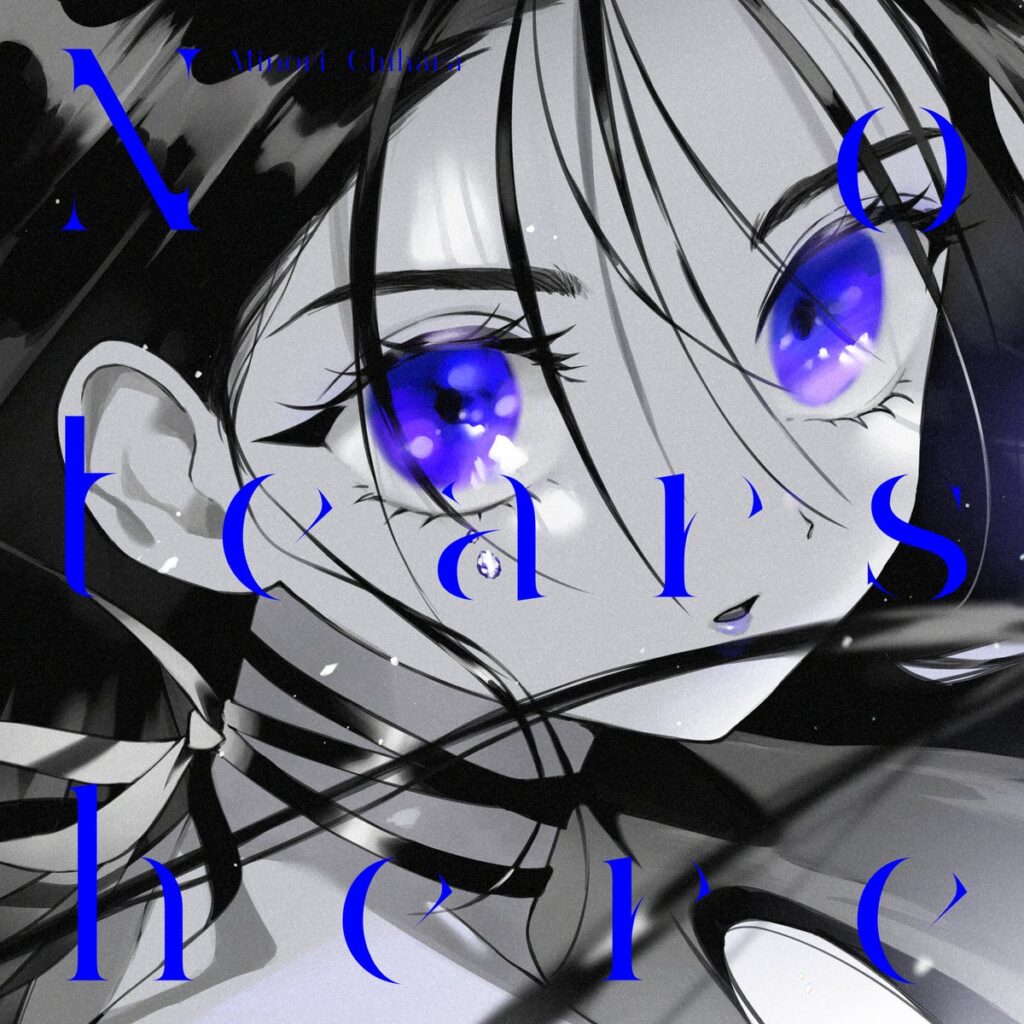 茅原実里、TVアニメ『魔法少女育成計画restart』オープニング主題歌「No tears here」を10月6日に配信リリース
