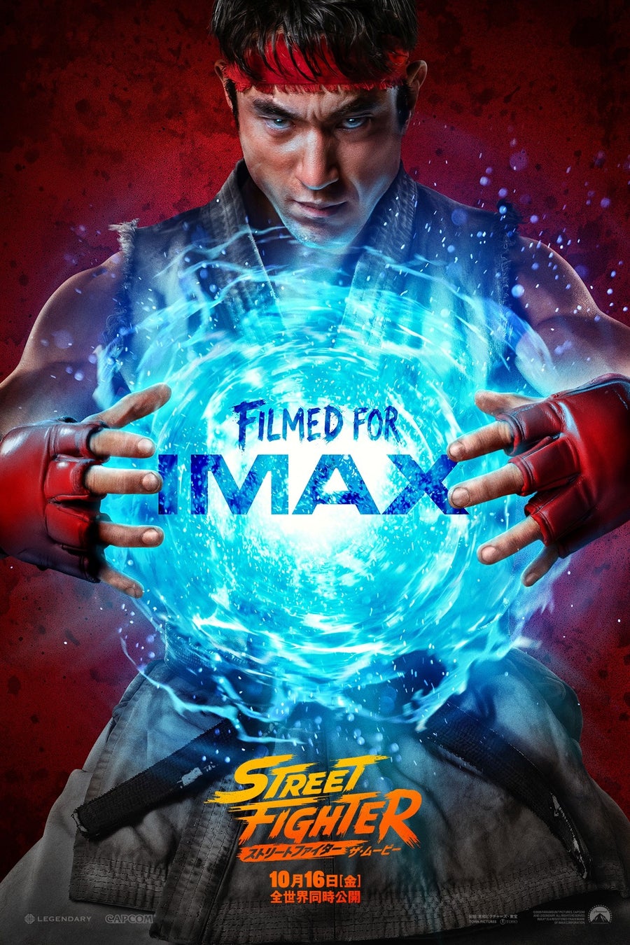 映画『ストリートファイター／ザ・ムービー』IMAX(R)および、プレミアムラージフォーマットでの上映が決定！
