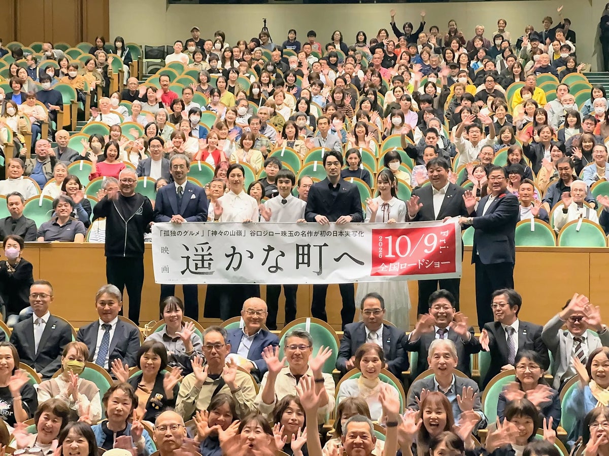 鳥取県出身の谷口ジロー氏の名作を実写映画化映画『遥かな町へ』 全国公開5日前の完成披露試写会 大谷亮平さん、滝藤賢一さん、戸田菜穂さんらが登壇